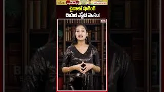Thumbnail: ఇలాంటి మోసం ఎప్పుడైనా విన్నారా? 32 అంతస్తుల భవనంలో 34వ ఫ్లోర్ ఫ్లాట్! | Fake 34th Floor Flat Sold!