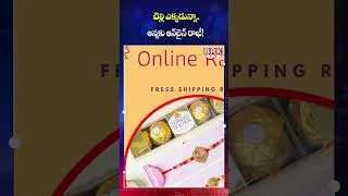 Thumbnail: Distance Can’t Break the Bond | Sister Sends Rakhi Online || BRK News