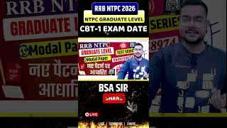 Thumbnail: 🚨 RRB NTPC 2026 Exam Date OUT! | CBT-1 Schedule जारी ✅ #Shorts