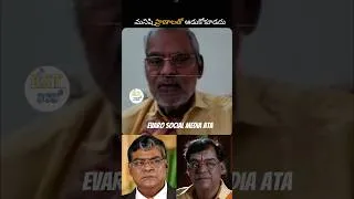 Thumbnail: బ్రతికుండగానే చంపేశారు నన్ను 😭🥺#kotasrinivasrao #telugucinema #bst369