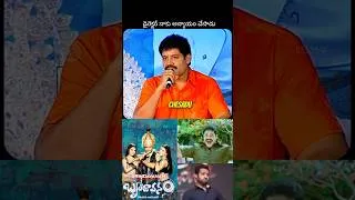 Thumbnail: ఆ సీన్ చూసి చాలా సార్లు ఏడ్చాను #ntr #srihari #kajal #samantha #bst369