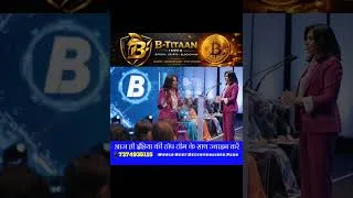 Thumbnail: #btitan B-Titan plan , new Mlm plan 2026 join with India's top team
