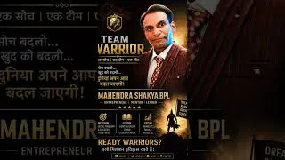 Thumbnail: सपने सच होते हैँ जरा तबियत से प्रयास तो करो यारों #business #viral #motivation #shortsfeed #love
