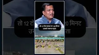 Thumbnail: मुंबई से आया मेरा दोस्त ‘सिर्फ 12 घंटे में’ #delhimumbaiexpresswayupdate