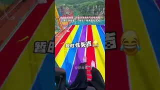 Thumbnail: A young woman born in the 2000s was dragged by her best friend to experience a 28-meter cliff swing.