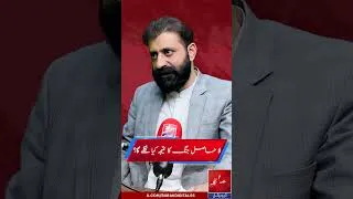 Thumbnail: La Hasil Jang ka Natija Kia Niklay Ga ?