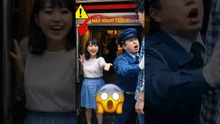 Thumbnail: You MUST Be SHORT To Enter! 😱 Japan’s Most Unique #shorts #businessideas