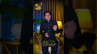Thumbnail: EID MUBARAK #eid #eidmubarak #eidspecial #eidulfitr #eid2026