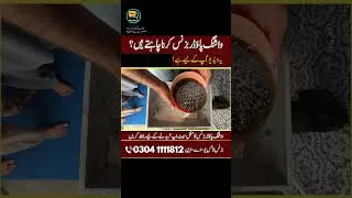 Thumbnail: How to Start a Detergent Powder Business |Complete Surf Manufacturing Process | Start Your Own Brand