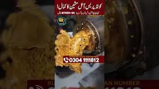 Thumbnail: Cold Press Oil Machine | See How 20 KG Seeds Are Processed in 1 Hour | BTN-20-SS