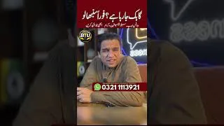 Thumbnail: Reply Within 5 Minutes or Lose the Customer | WhatsApp Sales Tips to Increase Sales