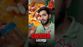 Thumbnail: unga kitchen la ini ithu irukka vendam 😢