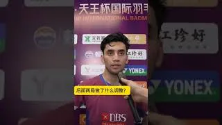 Thumbnail: King Cup International | Lakshya Sen interview | Indian badminton player