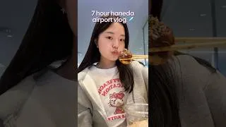 Thumbnail: everything we ATE + BOUGHT at Haneda airport 🍥🛍️ #japan #airportvlog #hanedaairportgarden