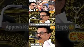 Thumbnail: டேய் தகப்பா ?Udhayanidhi Stalin | TVK Vs DMK 🤣