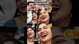 Thumbnail: ஐயோ ஓடுங்க அது வாய தொறந்துடுச்சி 🫣Julie Troll