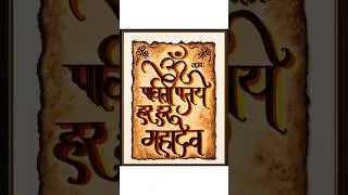 Thumbnail: mantra calligraphy drawing for home decoration // best gift idea #omnamahshivaya #handlettering