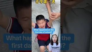 Thumbnail: What happened on the first day of school?