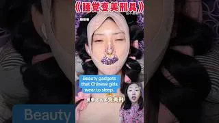 Thumbnail: “Beauty gadgets” that girls wear to sleep