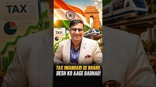 Thumbnail: Tax Bachana Sabhi Chahte Hain, Lekin Tax Evasion Aur Legal Tax Planning Mein Bahut Farak Hota Hai! 🧾
