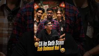 Thumbnail: CA ke Sath Scam | Sab Golmaal hai  #comedy