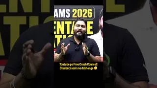 Thumbnail: Free Crash Course For Bank Exams 2026 #shorts #bankexam #crashcourse #careerdefiner #kaushikmohanty