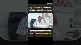 Thumbnail: 03 2035లో Highest Salary Jobs ఇవే! AI కూడా Replace చేయలేని Creative Careers | CG with Ramana