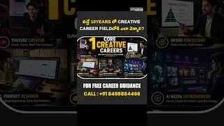 Thumbnail: 02 2035లో Highest Salary Jobs ఇవే! AI కూడా Replace చేయలేని Creative Careers | CG with Ramana
