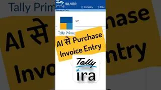 Thumbnail: Tally Prime AI Feature 🔥 Purchase Invoice Entry Using Docs by Ira