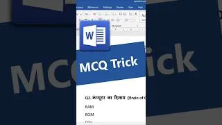 Thumbnail: MS Word MCQ Trick 🔥F4 Key Magic ✨