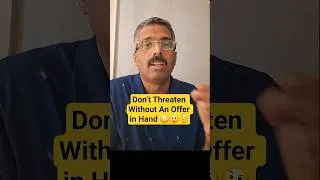 Thumbnail: NEVER say...Increase my salary or I will quit...without an offer in hand!