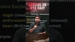 Thumbnail: Special 26 kya hai ? Careerwil Top Secret plan #careerwill #rakeshyadavsir #special26