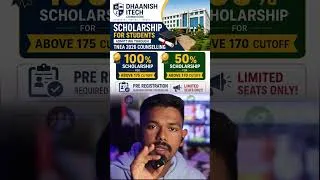 Thumbnail: 🚨 170+ & 175+ Cutoff Students Alert! Dhaanish iTech Scholarship 😍 #tnea2026 #college