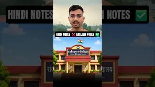 Thumbnail: Hindi Notes ❌️ English Notes ✅️ #carewellpharma #bpharmacy