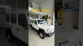 Thumbnail: Bolero का Market खतरे में 😱 Force Trax Gama 2026 🔥