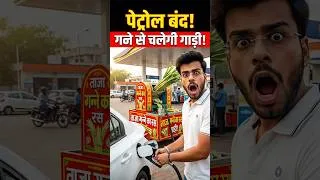 Thumbnail: E85 & E100 Biggest Petrol Scam !!