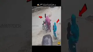 Thumbnail: Brave Women 💪 Afsoos DaKO Bhag GaYa 😱
