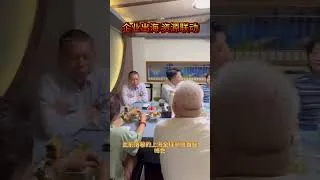 Thumbnail: CEO Clubs China - Networking Gathering for Business Leaders