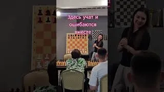 Thumbnail: Не обязательно быть гением: здесь учат и ошибаются вместе #chessfightnight