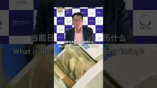 Thumbnail: Economics expert: Abenomics doesn't suit Japan anymore