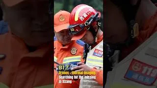Thumbnail: Drones + thermal imaging: Searching for the missing in Xizang