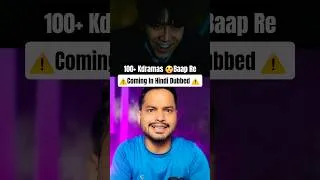 Thumbnail: 100+ Korean Dramas Coming In Hindi Dubbed 🤛🔥 #shorts #kdrama