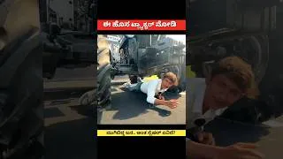 Thumbnail: ಹೊಸ ಟ್ರ್ಯಾಕ್ಟರ್ ಗೆ ಮುಗಿಬಿದ್ದ ಜನ.. ಅಂತ ಸ್ಪೆಷಲ್ ಏನಿದೆ? New Tractor for Farming | Tractor review