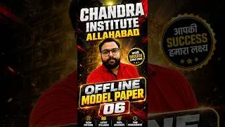 Thumbnail: OFFLINE MODEL PAPER-06 | CHANDRA INSTITUTE ALLAHABAD | परीक्षा की दमदार तैयारी 🚨#stet