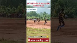 Thumbnail: Epic Local Match Moment: Khiladi ne di hawa me chalaang! 😂🔥#BodaFootballTurnament #chandwaplayzone