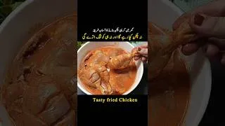 Thumbnail: Crispy Fried Chicken | Ghar Par Banayein Hotel Jaisa 🍗#CrispyFriedChicken #chatpatypakwan