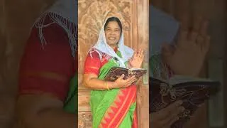 Thumbnail: புது சிரிஸ்டியாவோம் l Shorts message by sis. sobhana subramanian #chenaniahministries #bible #faith
