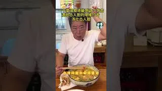 Thumbnail: Two Bottles of Booze Created the Man Who Could Boss Xi Jinping Around! I China Insights