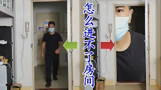 Thumbnail: Shrinking Door Effect | short film | After effects | 麻烦告诉我这是为啥，我的房间进不去了