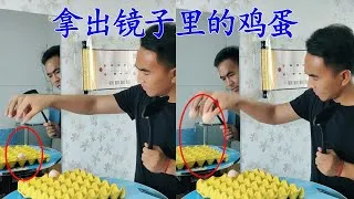Thumbnail: Eggs Mirror Trick (Zach King Style)│After Effects VFX | 魔法视频：拿出镜子里的鸡蛋
